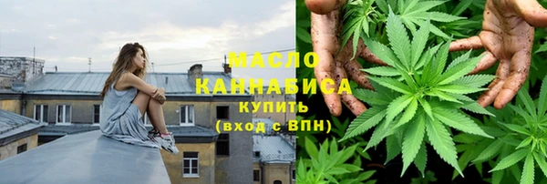 марихуана Каменск-Шахтинский