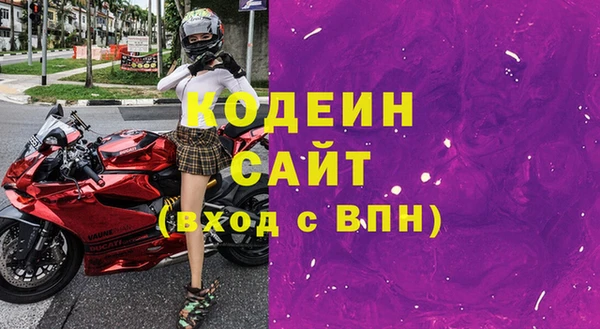 ГАЛЛЮЦИНОГЕННЫЕ ГРИБЫ Каменногорск