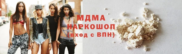 ГАЛЛЮЦИНОГЕННЫЕ ГРИБЫ Каменногорск