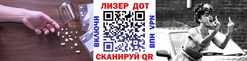 ЛСД экстази ecstasy  Купить  Кириши 