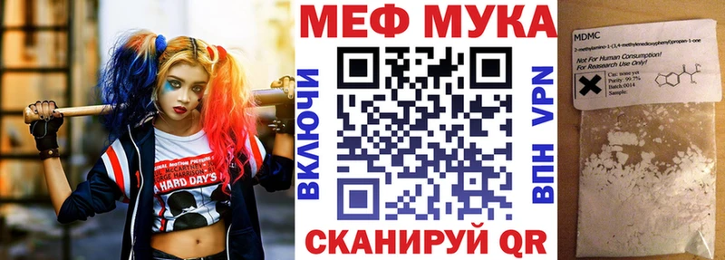 Купить где  Кириши  Меф кристаллы 