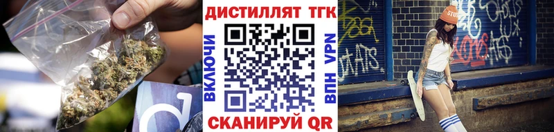 ТГК Wax  Купить  Кириши 